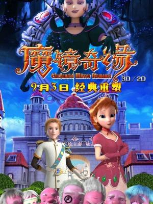 迷雾海岸线电视剧封面